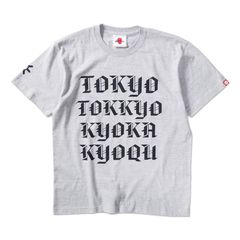 許可局TEE