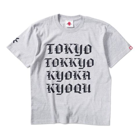 許可局TEE