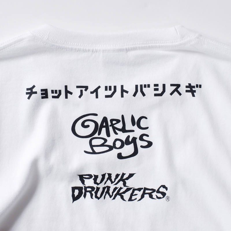 [PDSxGARLIC BOYS]あいつ飛ばしすぎTEE