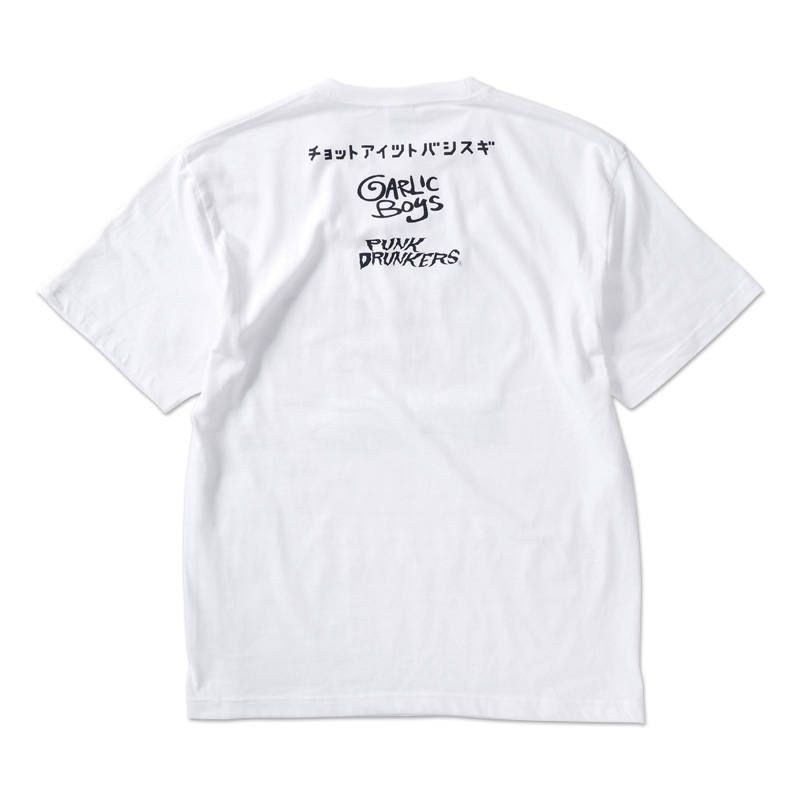 [PDSxGARLIC BOYS]あいつ飛ばしすぎTEE