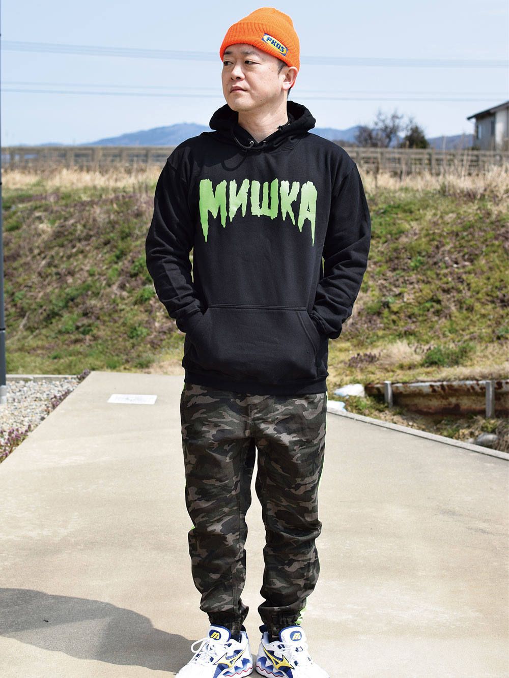 Lamour Chaos Keep Watch Pullover Hoodie