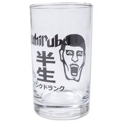 半生グラス