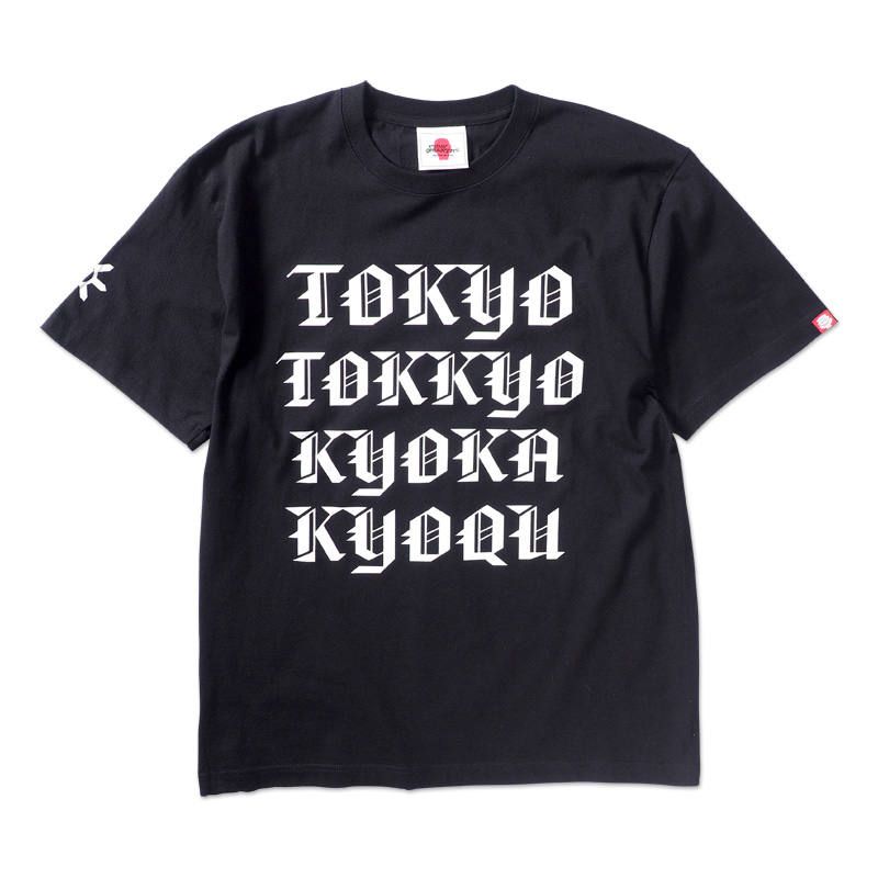 許可局TEE