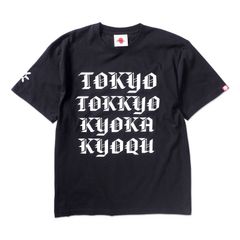 許可局TEE