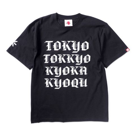 許可局TEE