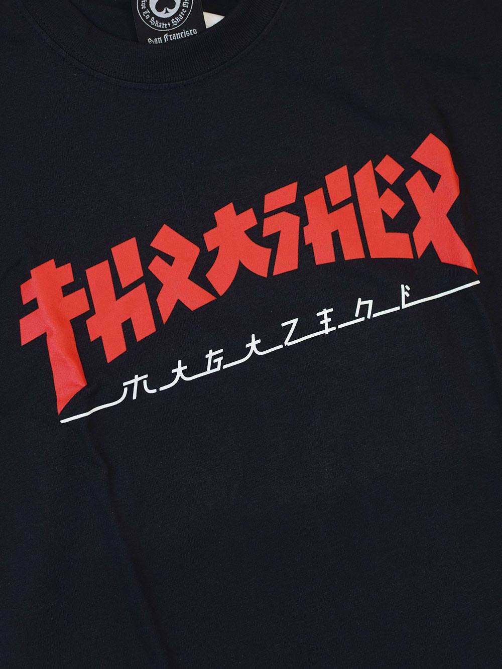 Godzilla s/s t-shirt