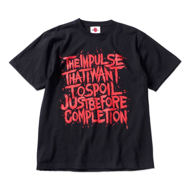 完成間近でぶっ壊したくなる衝動TEE