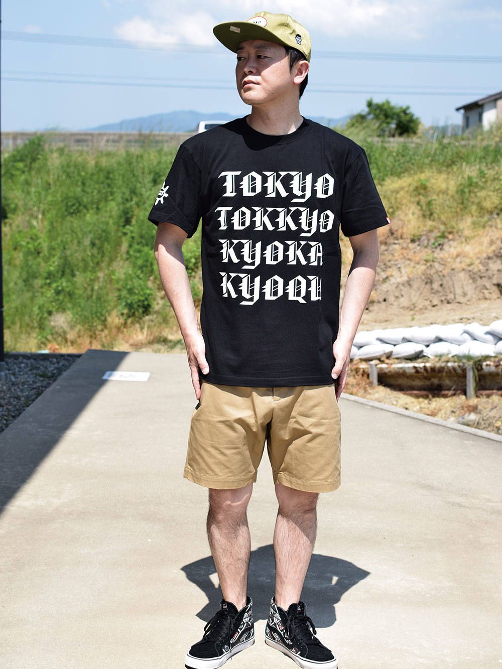 許可局TEE