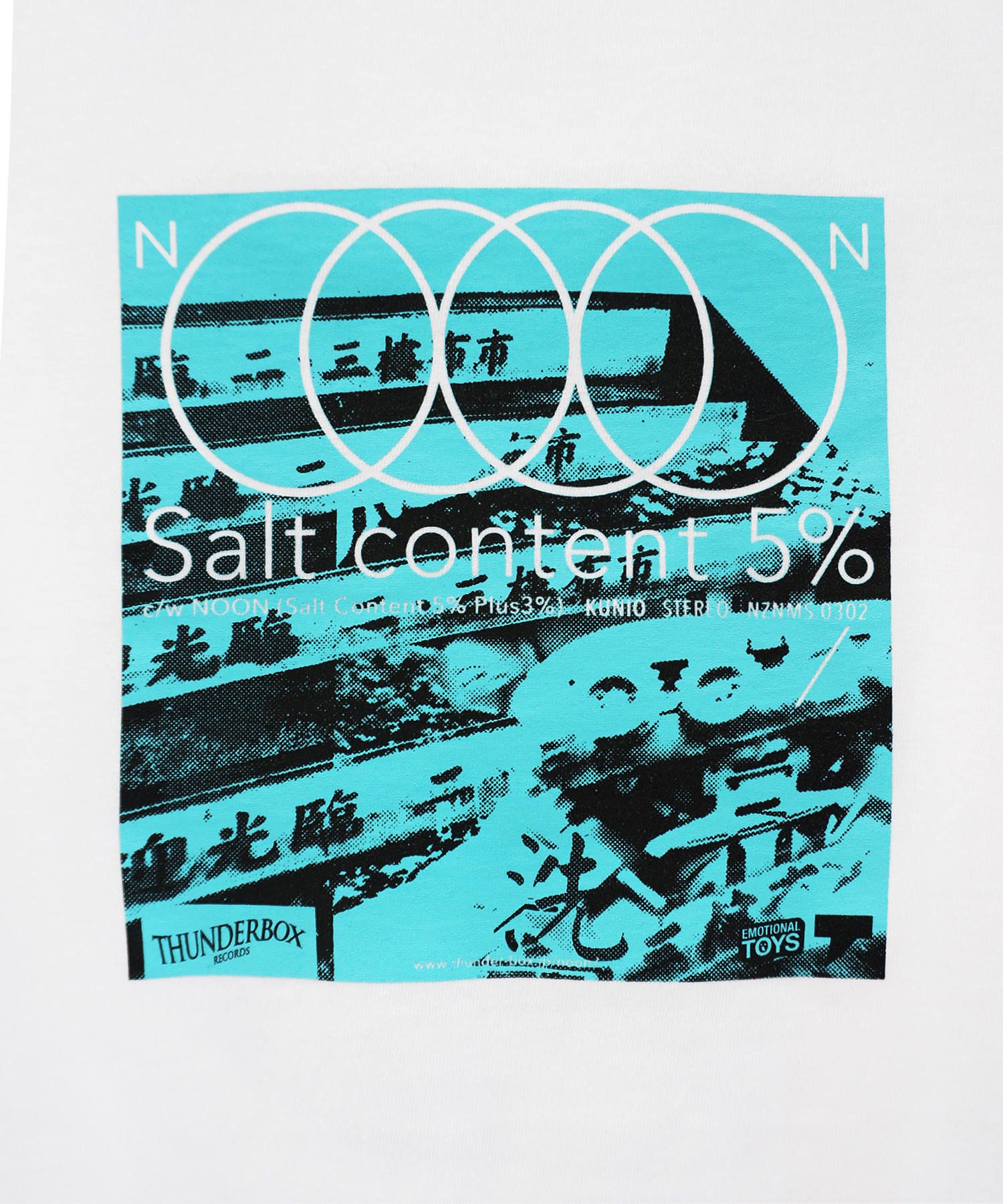 NOON(Salt content 5%)
