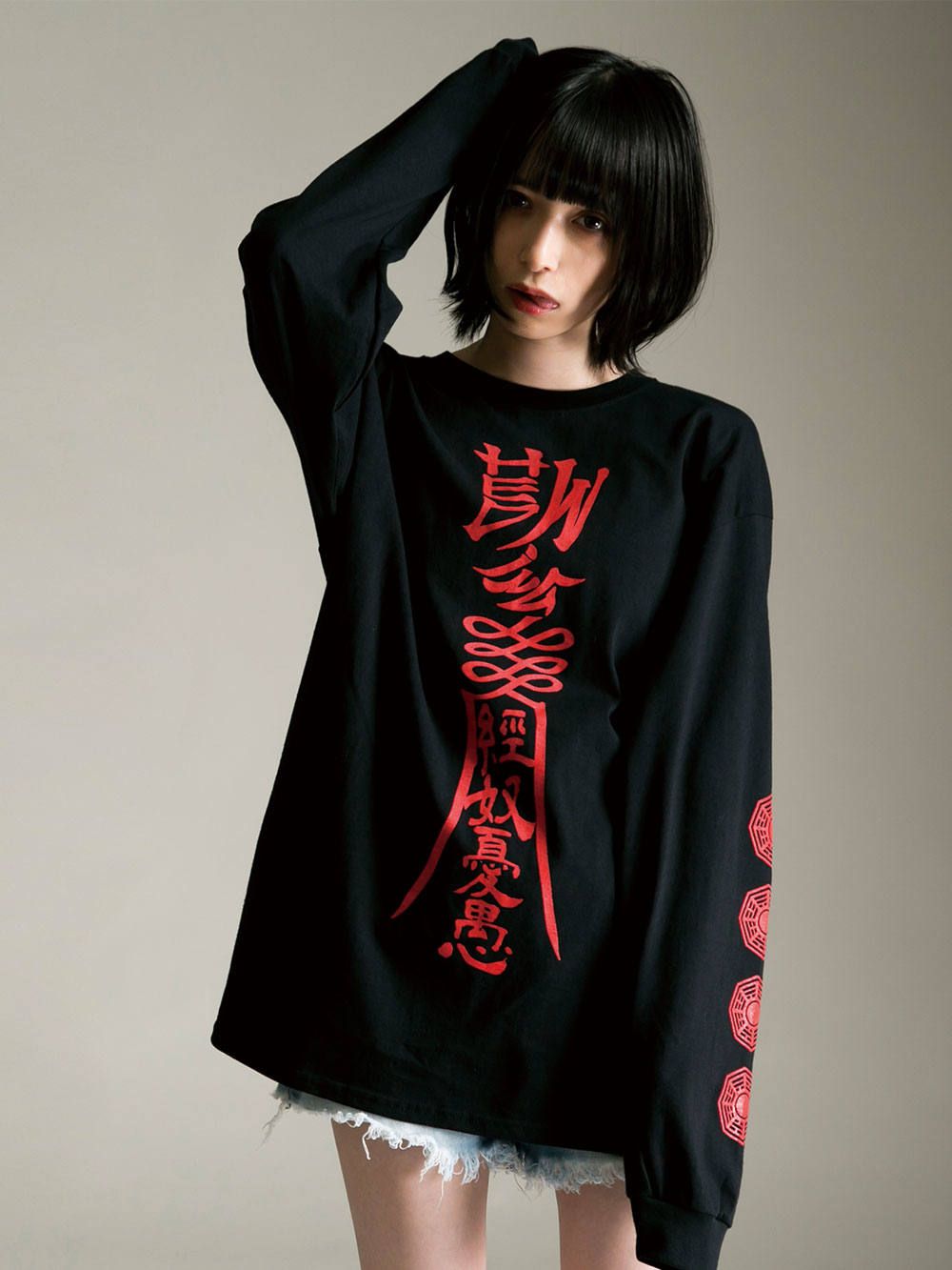 Chinese Zombie Longsleeve T-shirt