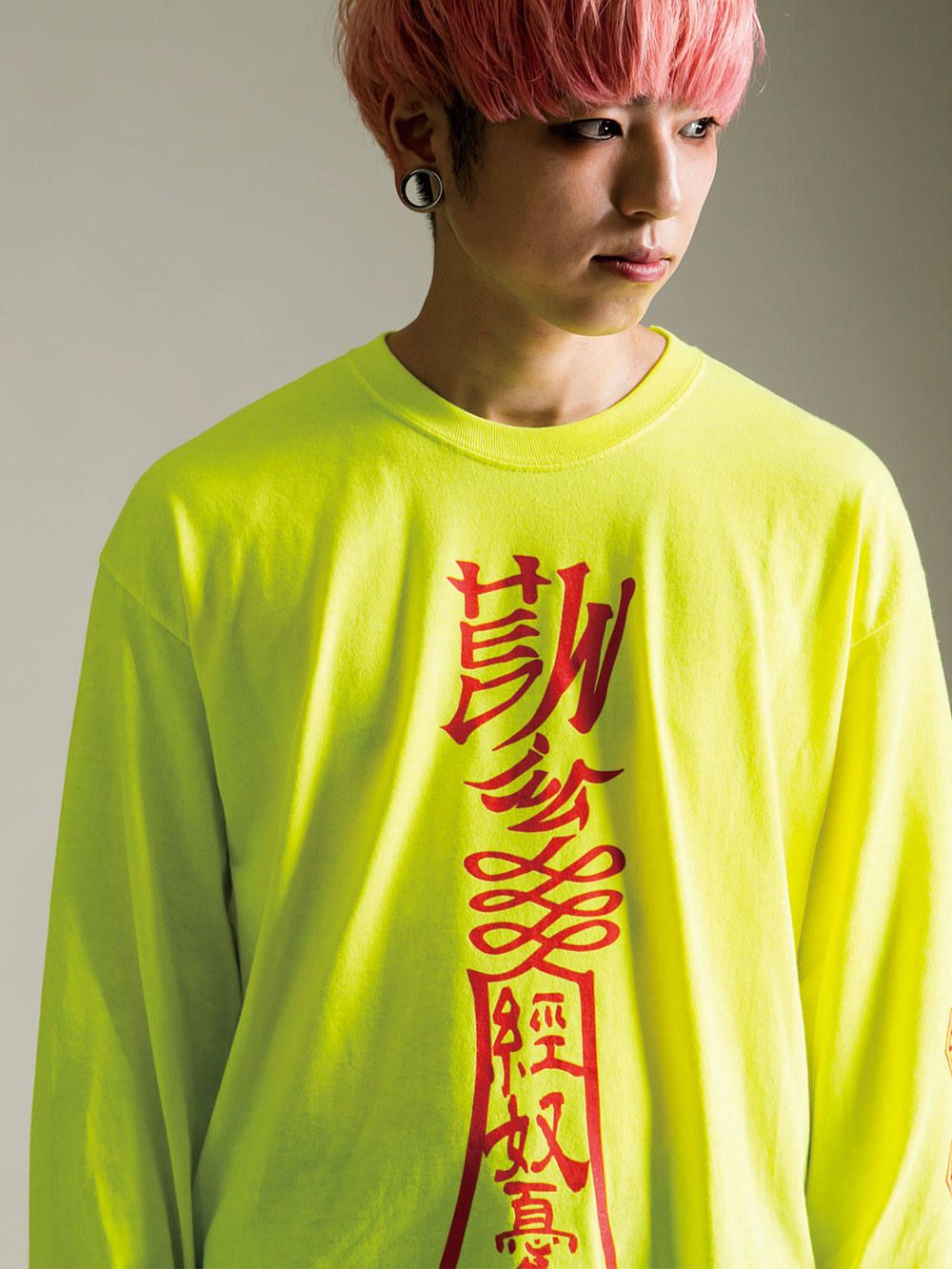 Chinese Zombie Longsleeve T-shirt