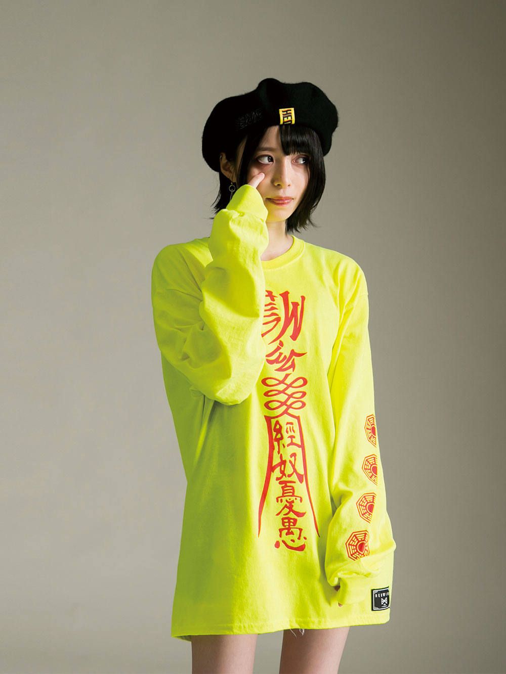 Chinese Zombie Longsleeve T-shirt