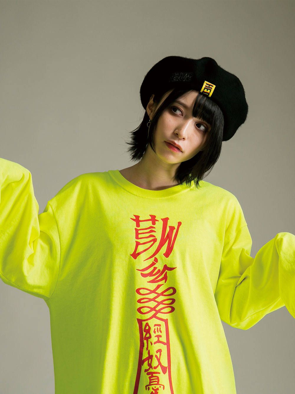 Chinese Zombie Longsleeve T-shirt