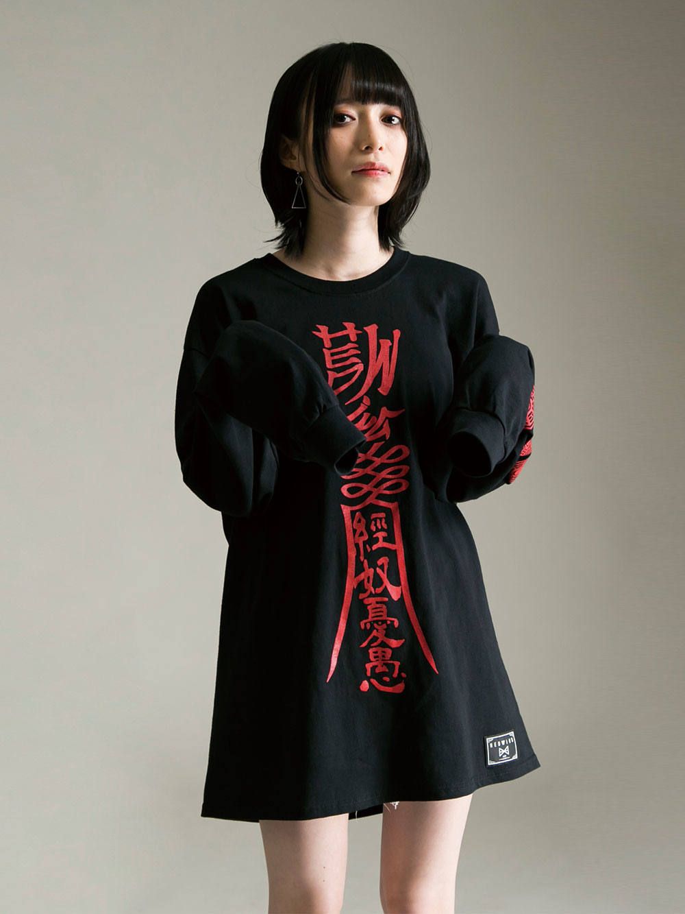 Chinese Zombie Longsleeve T-shirt