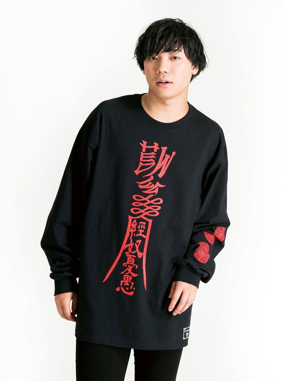 Chinese Zombie Longsleeve T-shirt