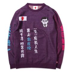 特攻ニット