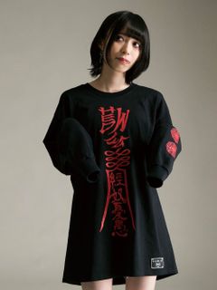 Chinese Zombie Longsleeve T-shirt