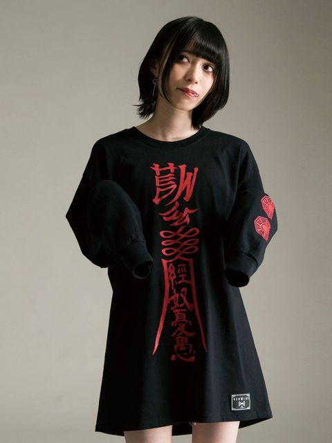 Chinese Zombie Longsleeve T-shirt