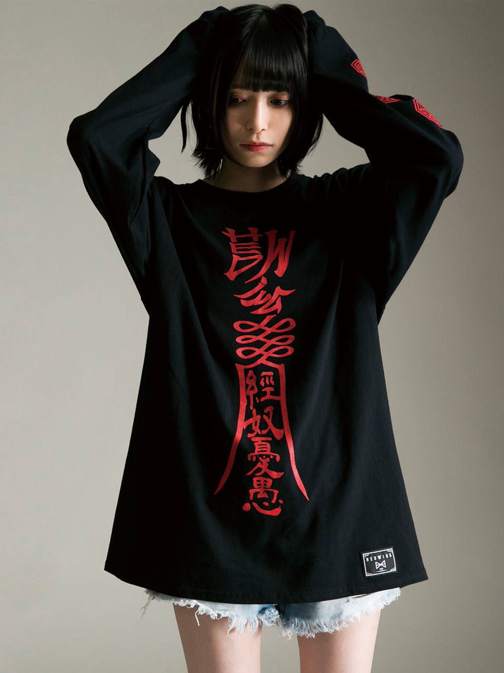 Chinese Zombie Longsleeve T-shirt