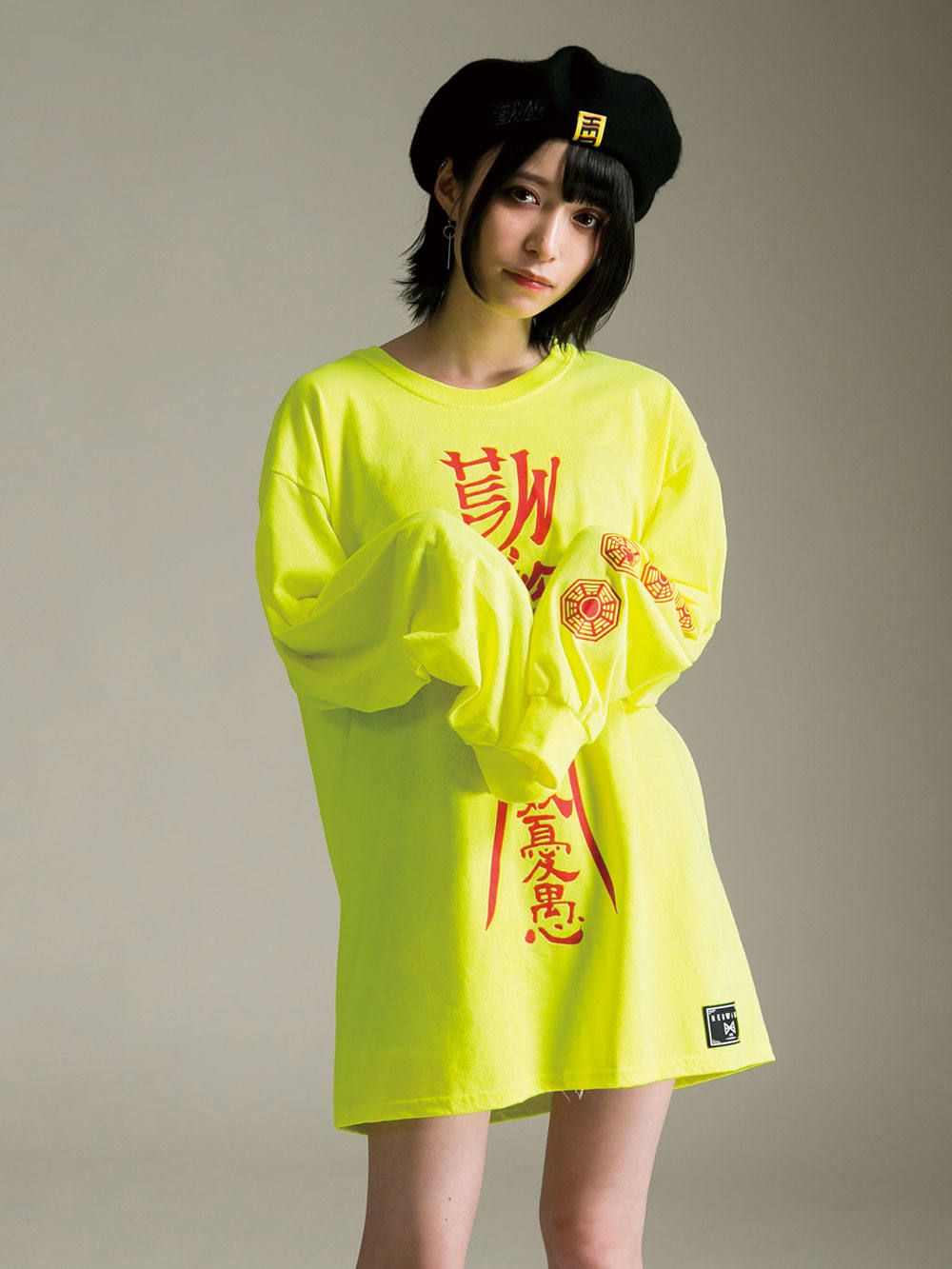 Chinese Zombie Longsleeve T-shirt