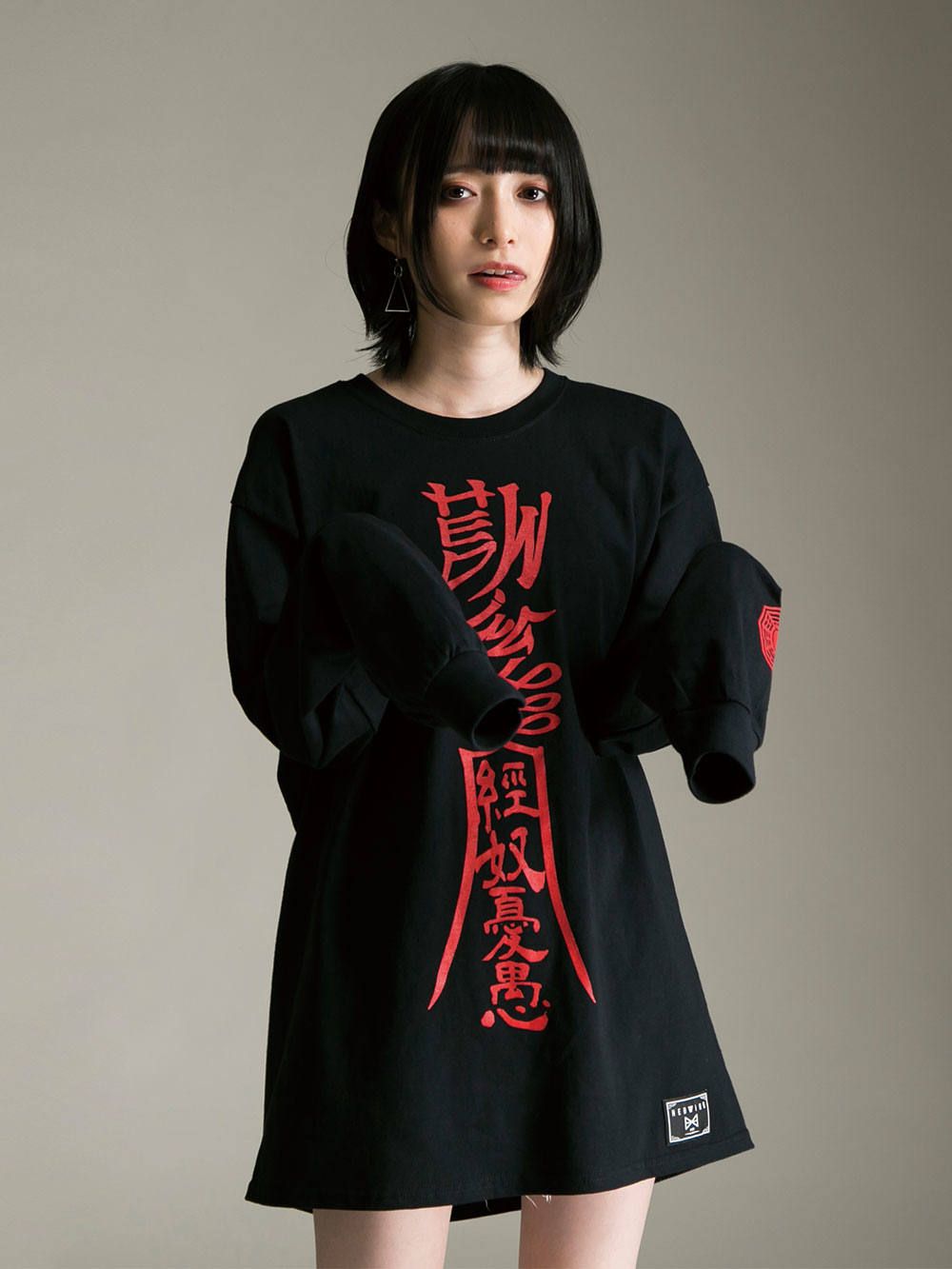 Chinese Zombie Longsleeve T-shirt