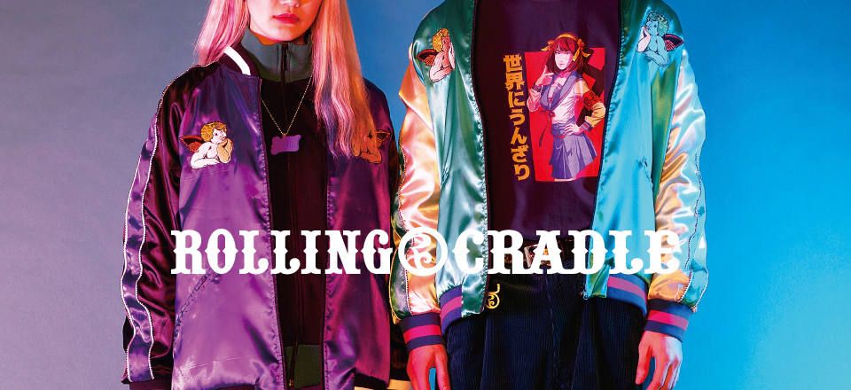 ROLLING CRADLE - 2019 AW | DOLL