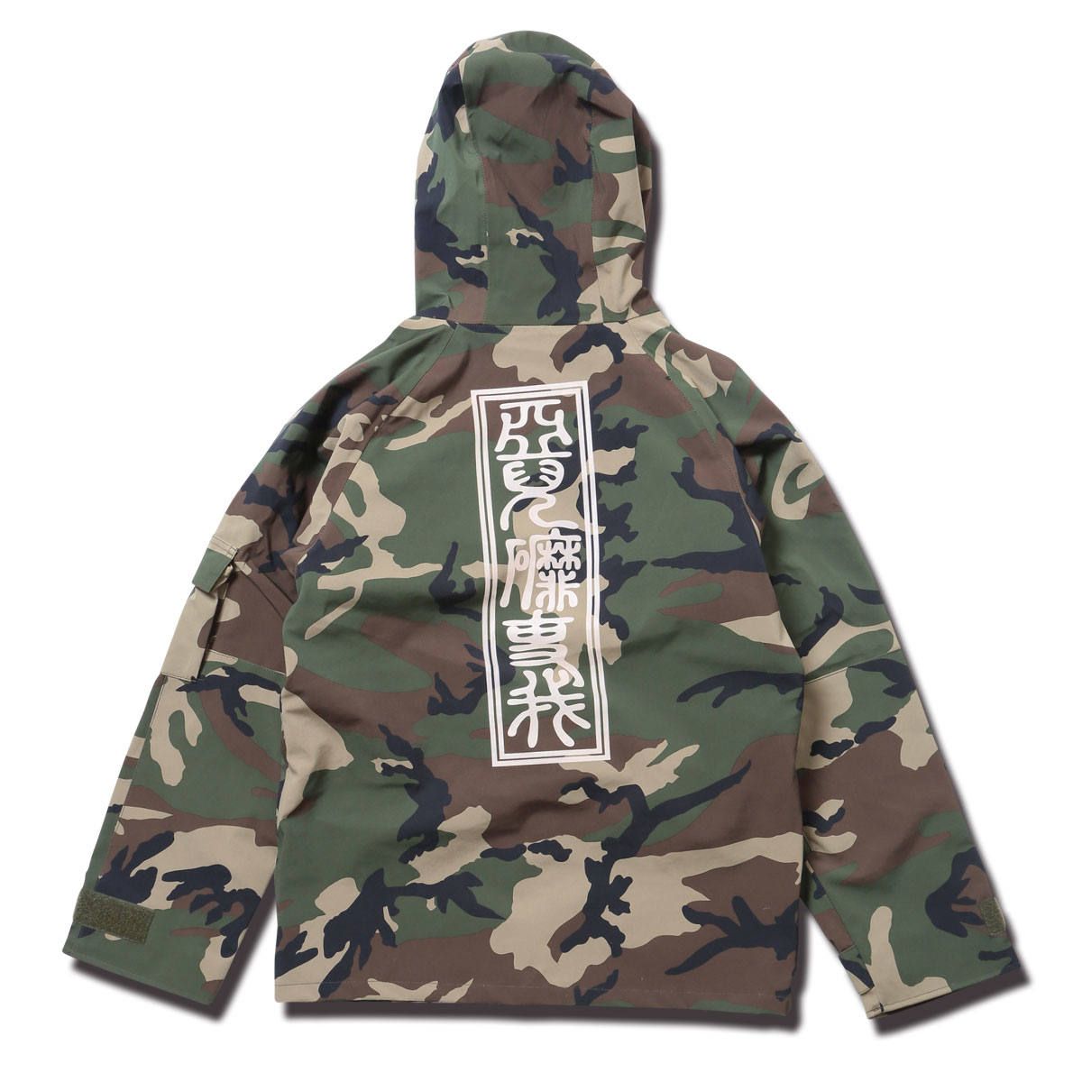 ECWCS PARKA 亜児磨吏我