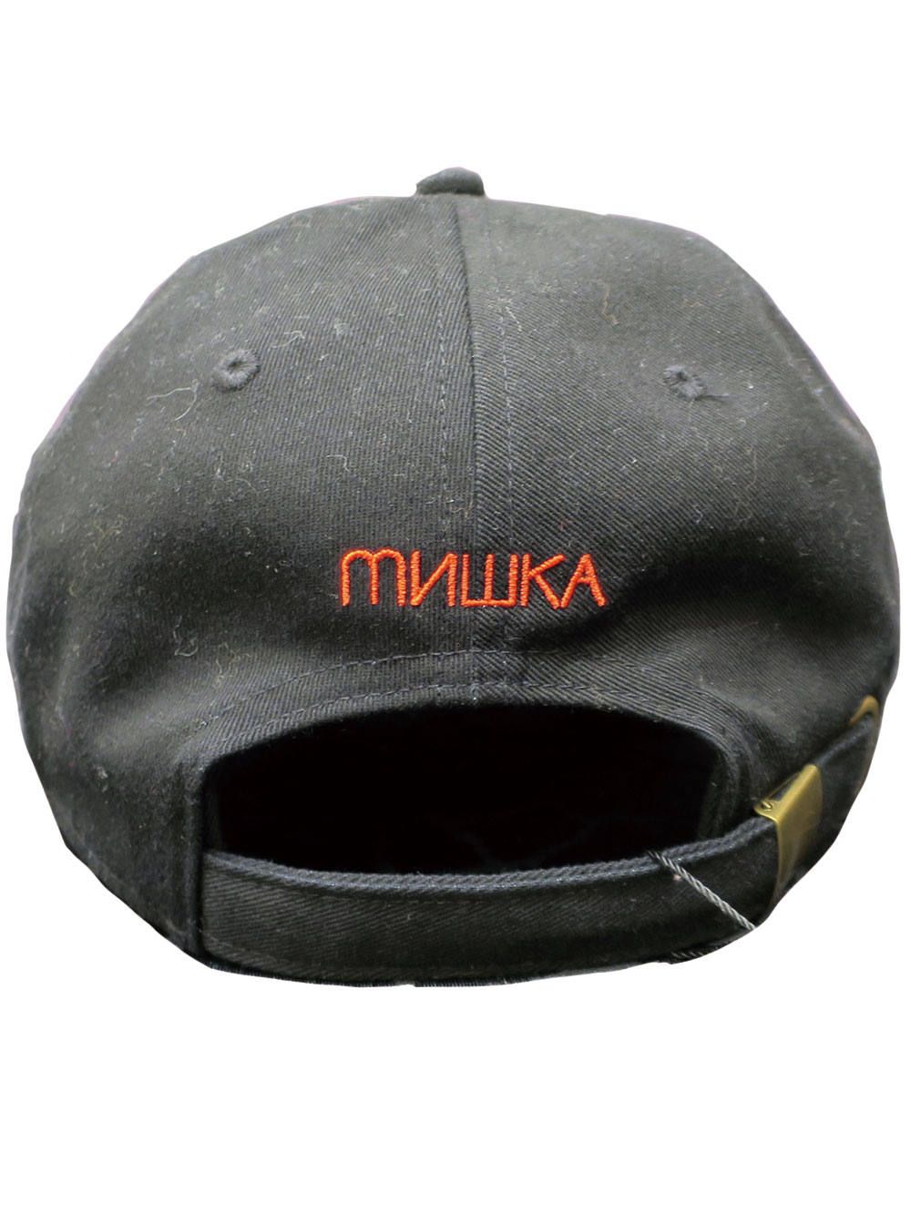 MULTI SNAPBACK-CAP