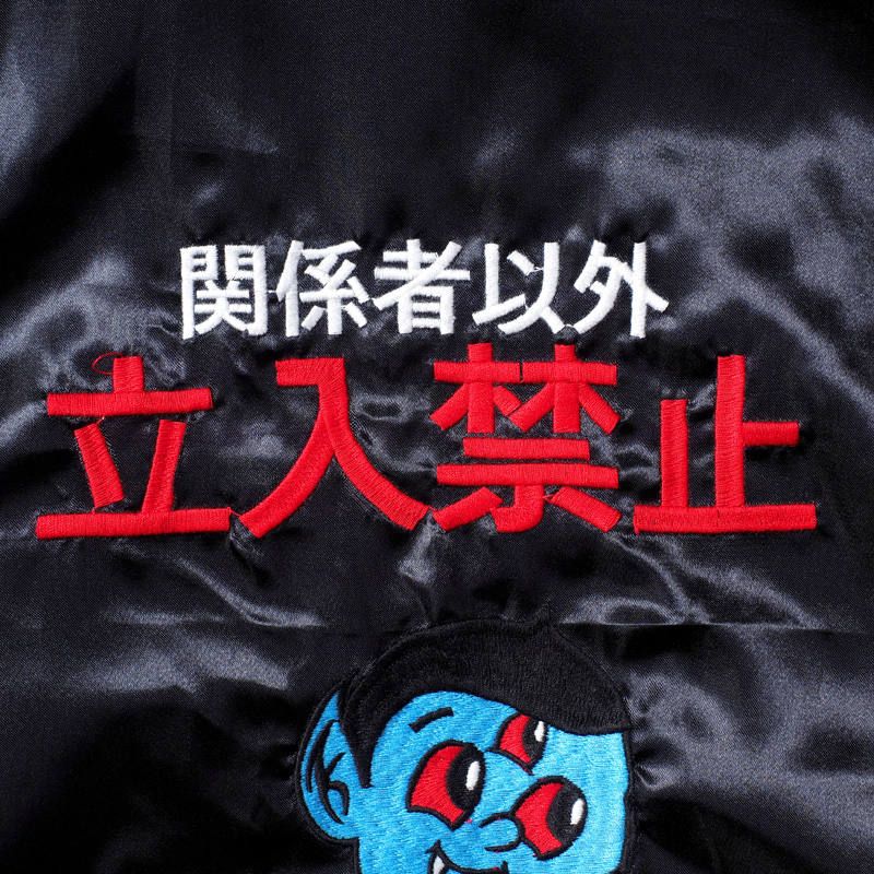 パンクドランカーズ　激レア！危険第一ジャケ　L 危険第一JKT | ALL ITEMS,PUNK DRUNKERS,PDS2020 | 鷹の爪Online