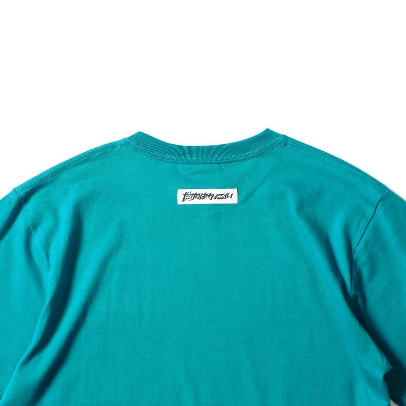 NOT HOME ALONE.TEE