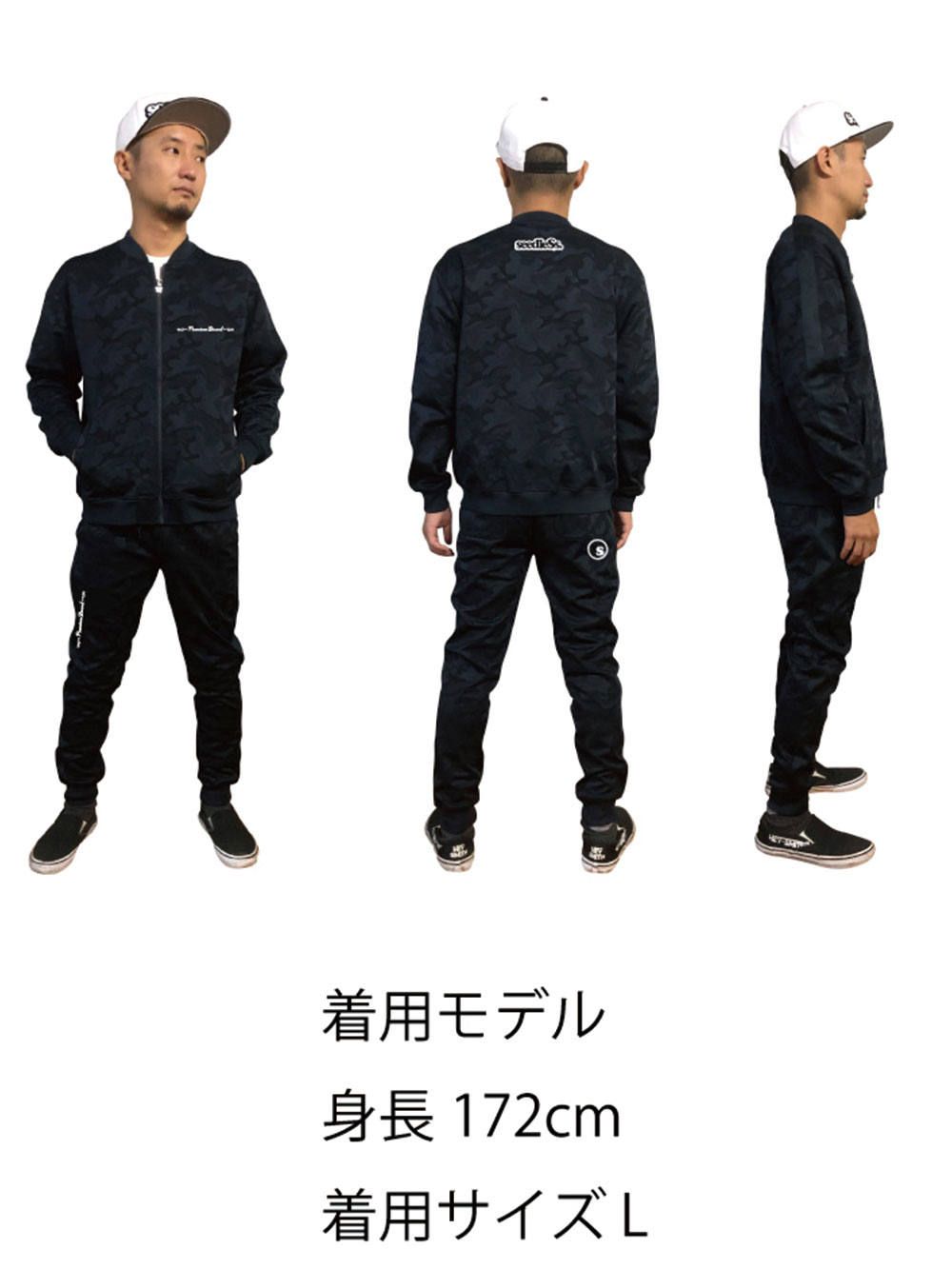 sd slim fit camo jersey pants