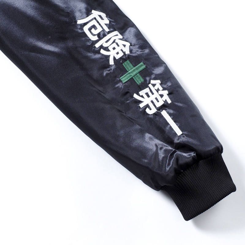危険第一JKT
