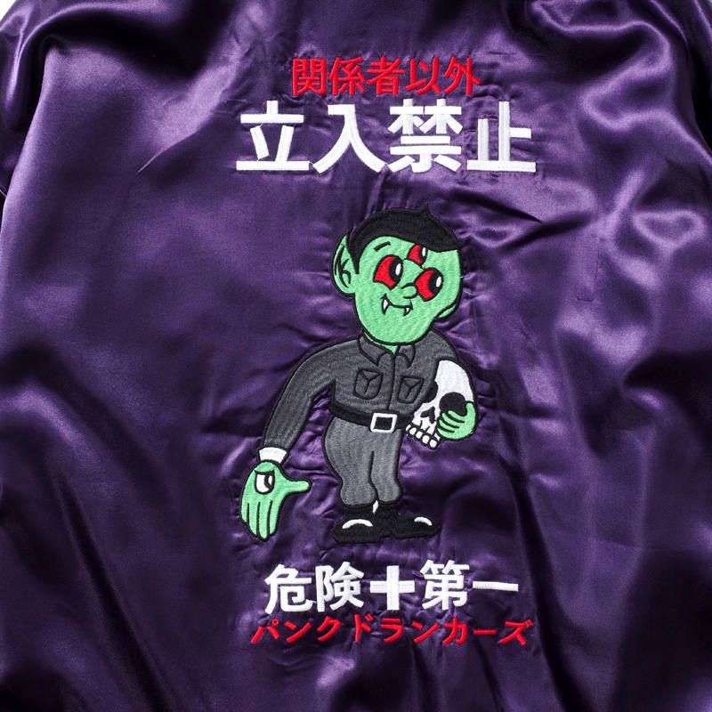 危険第一JKT