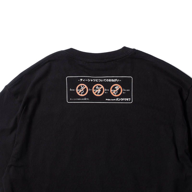 パンクドクラブ TEE