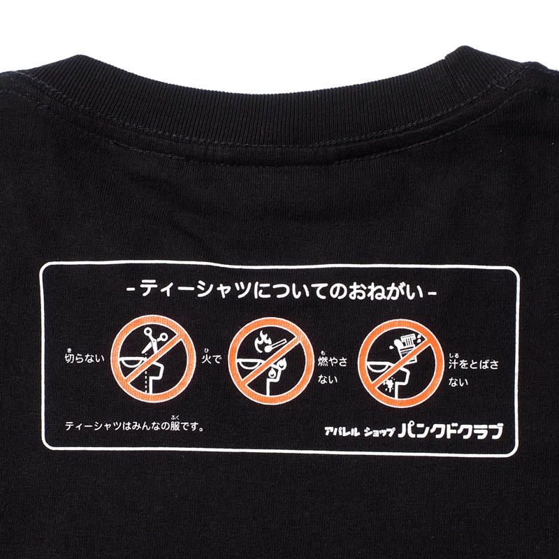 パンクドクラブ TEE