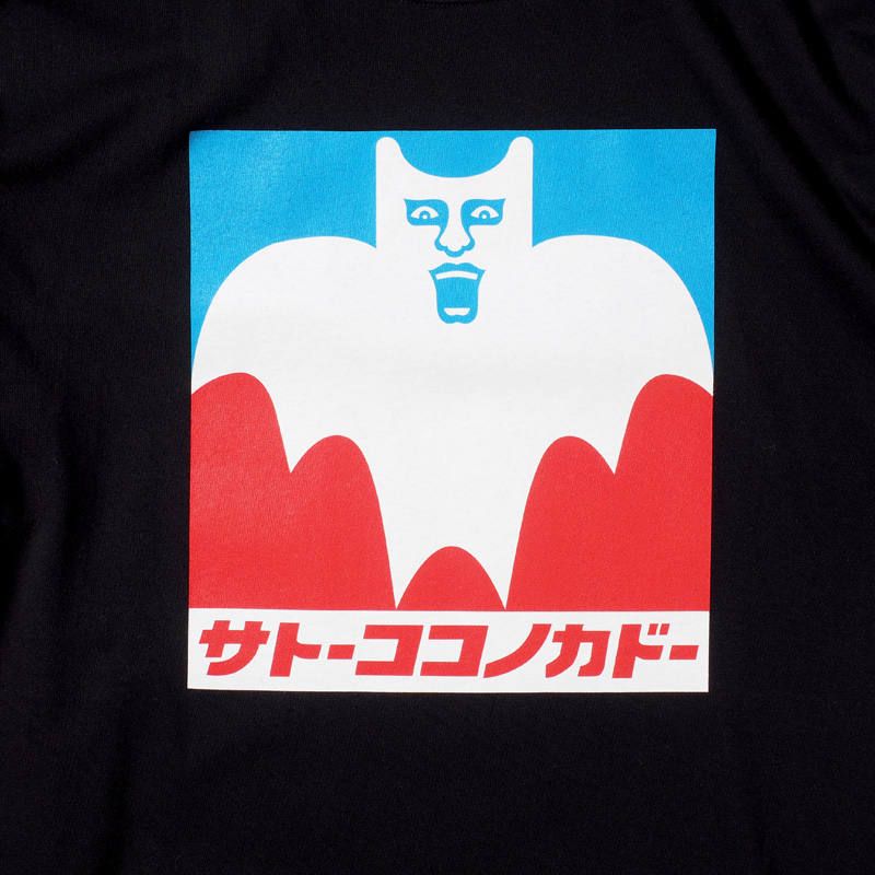 【PDS×クレヨンしんちゃん】サトーココノカドーTEE