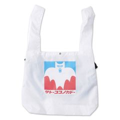 【PDS×クレヨンしんちゃん】サトーココノカドーエコBAG