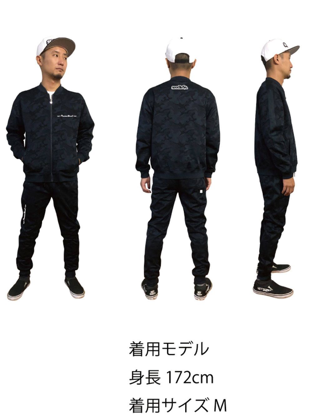 sd camo jersey zip up