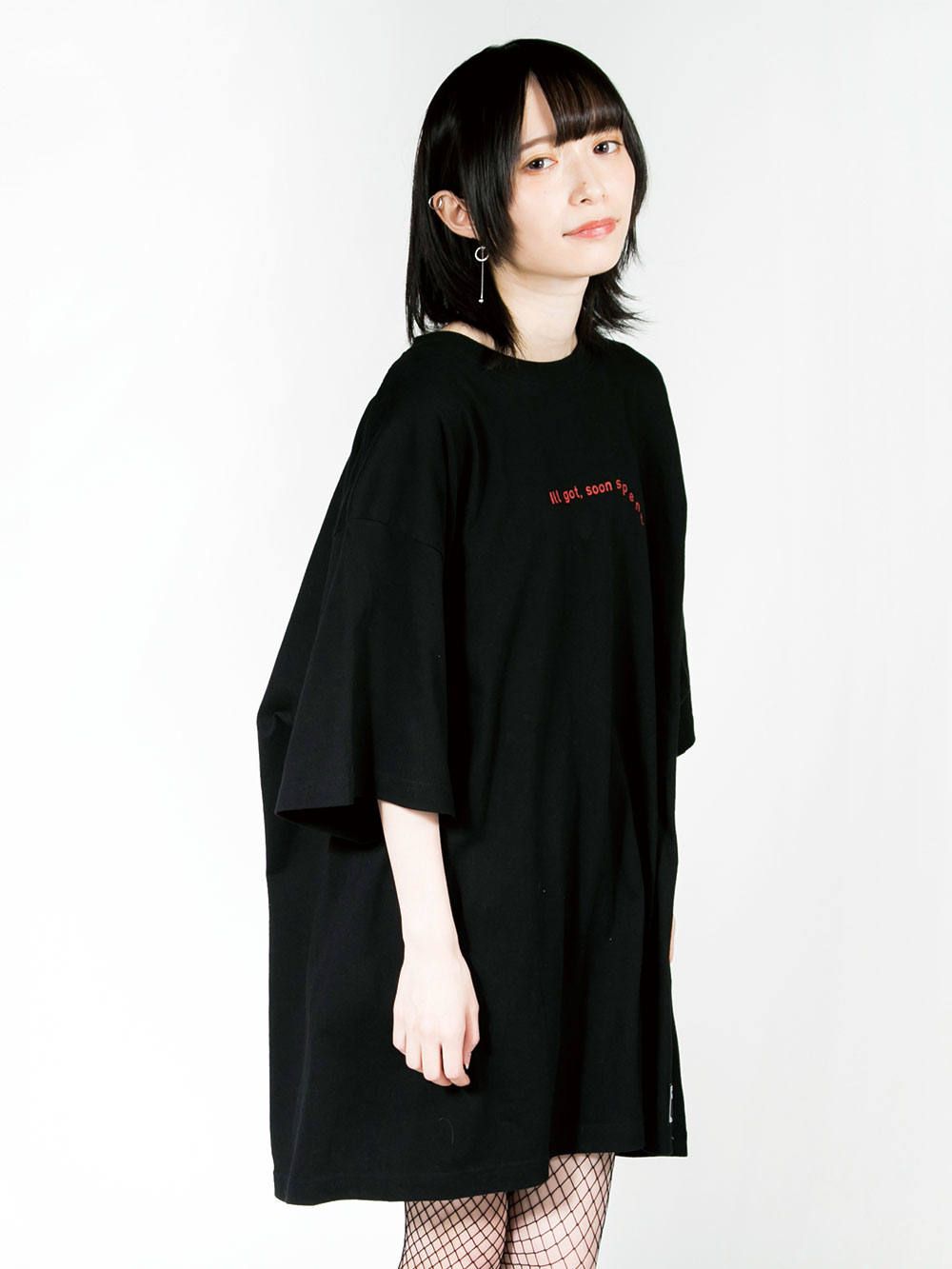 Big Shilhouette “罠” T-shirt