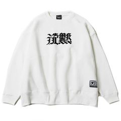 沈黙 -Loose Crew Sweat-