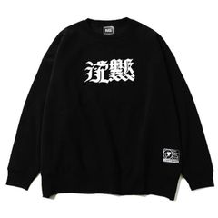 沈黙 -Loose Crew Sweat-