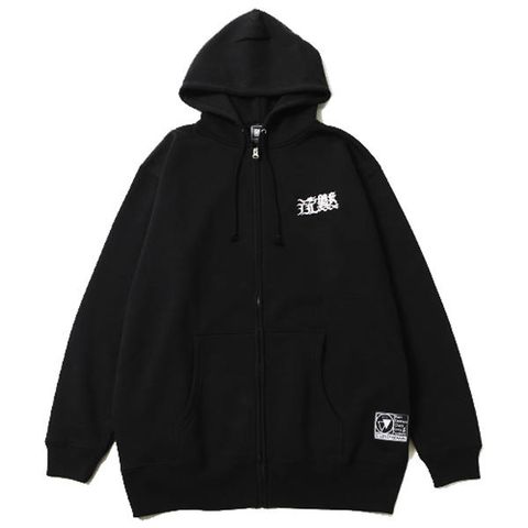 沈黙 -Ziphood-