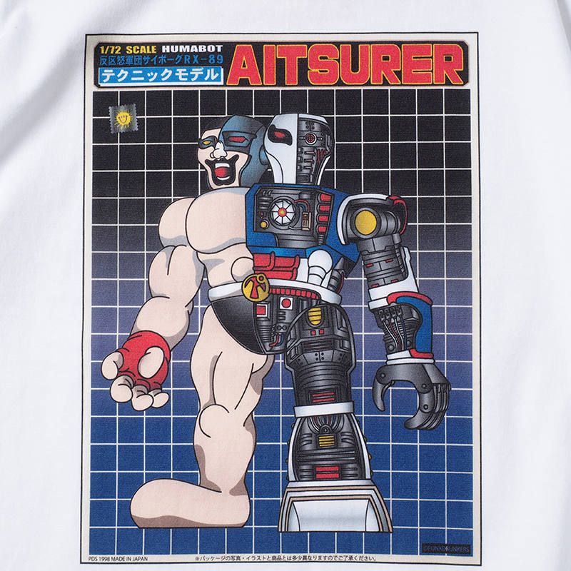 アイツラー解剖TEE