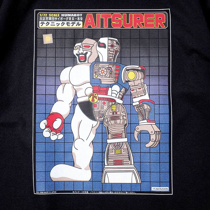 アイツラー解剖TEE