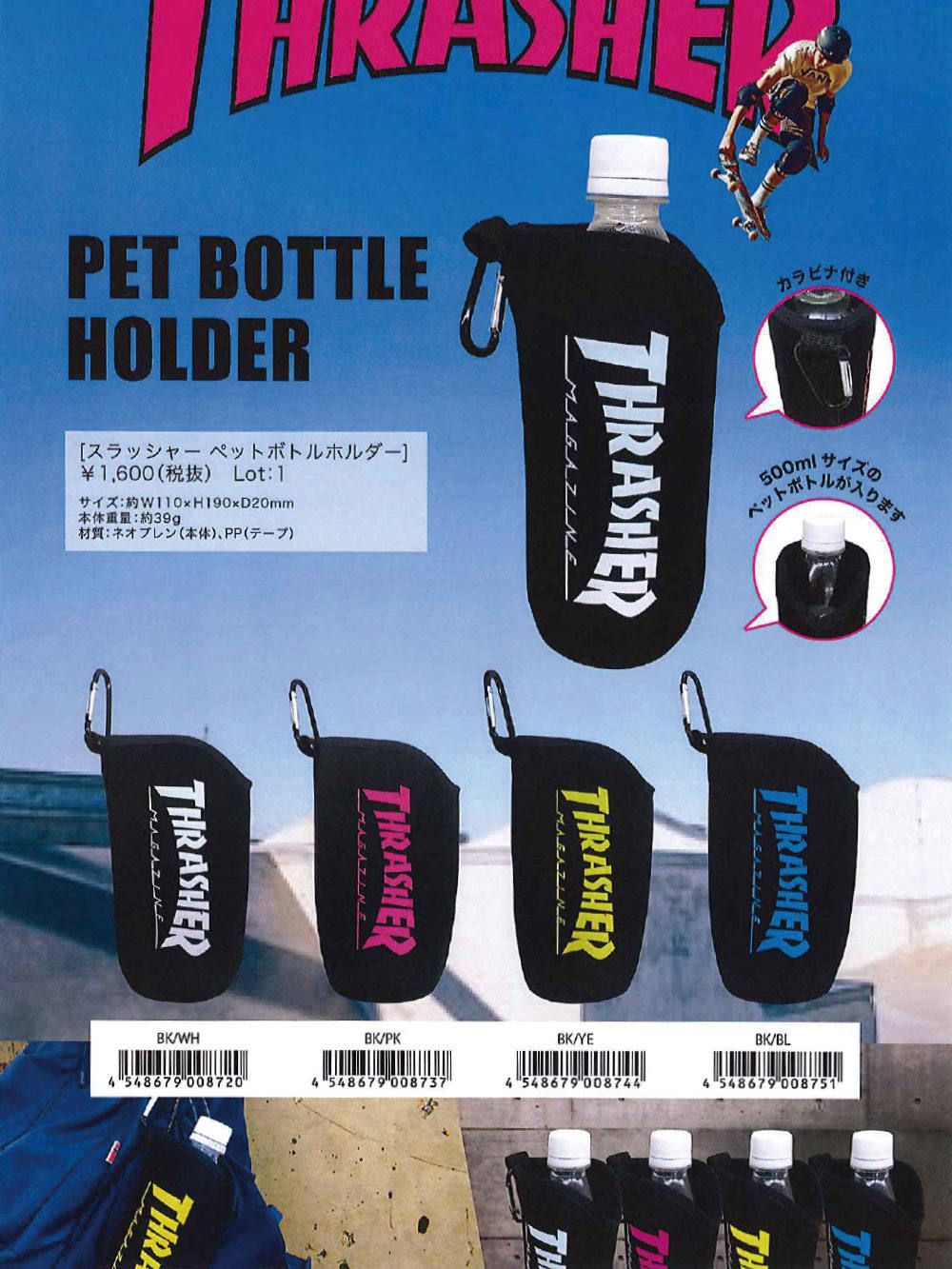 THRASHER - PET-BOTTLE HOLDER | DOLL