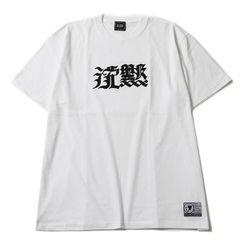 沈黙