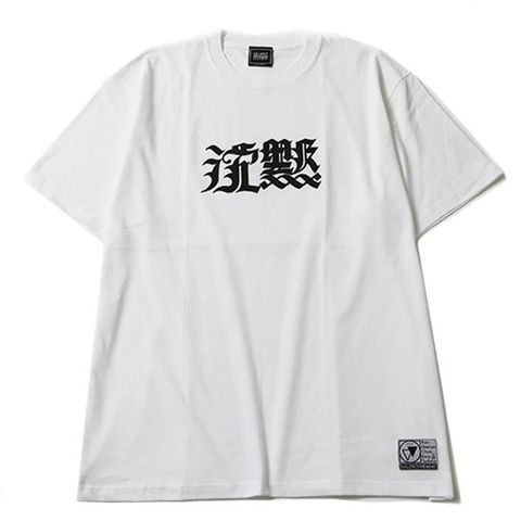 沈黙