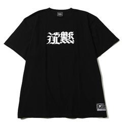 沈黙
