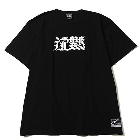 沈黙