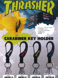 CARABINER KEY-HOLDER